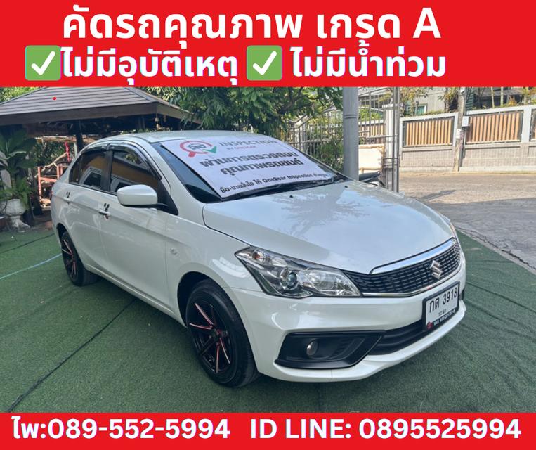 เกียร์ออโต้ SUZUKI CIAZ 1.2 GL SEDAN ปี 2021 3