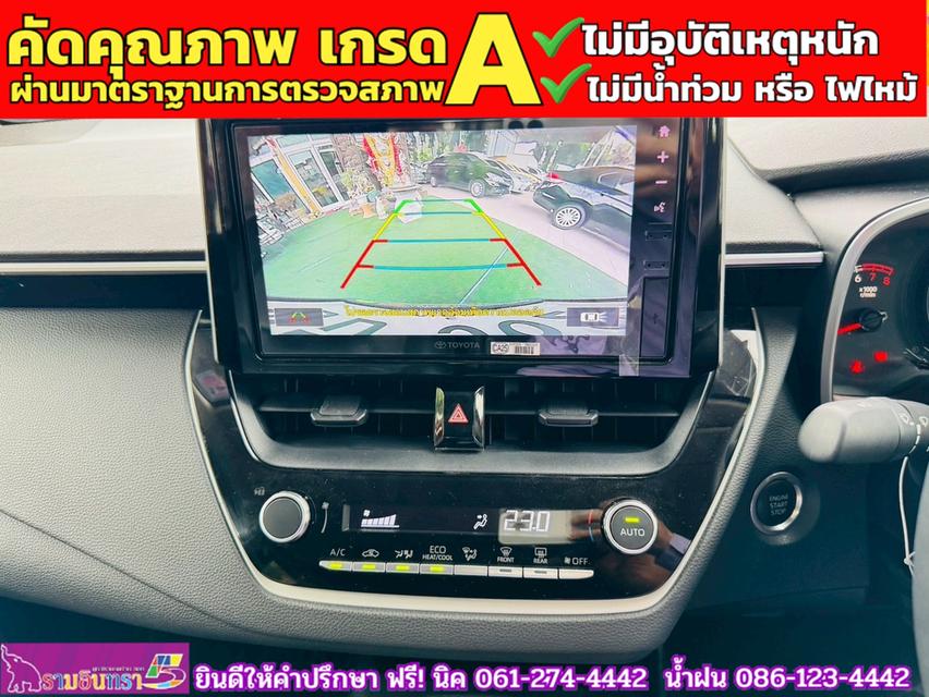 TOYOTA  ALTIS 1.6 G ปี 2025 7