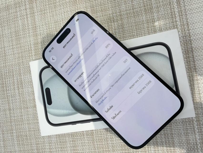 iPhone 15 128GB ผ่อนได้ รูปที่ 8
