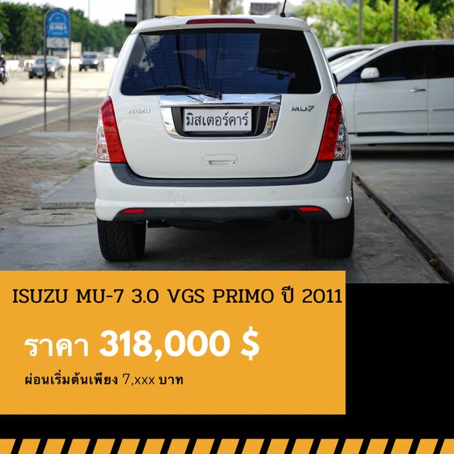 🚩ISUZU MU-7 3.0 PRIMO 2011 2