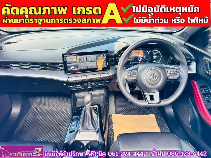 MG 5 1.5X Sunroof i-Smart  ปี 2024  5