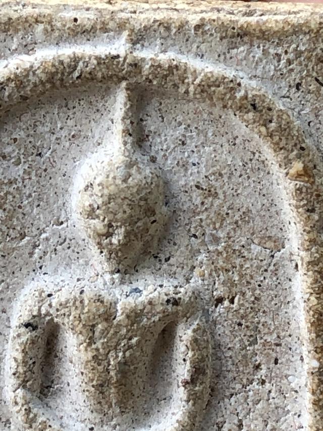 พระสมเด็จวัดระฆังพิมพ์ใหญ่ รูปที่ 10