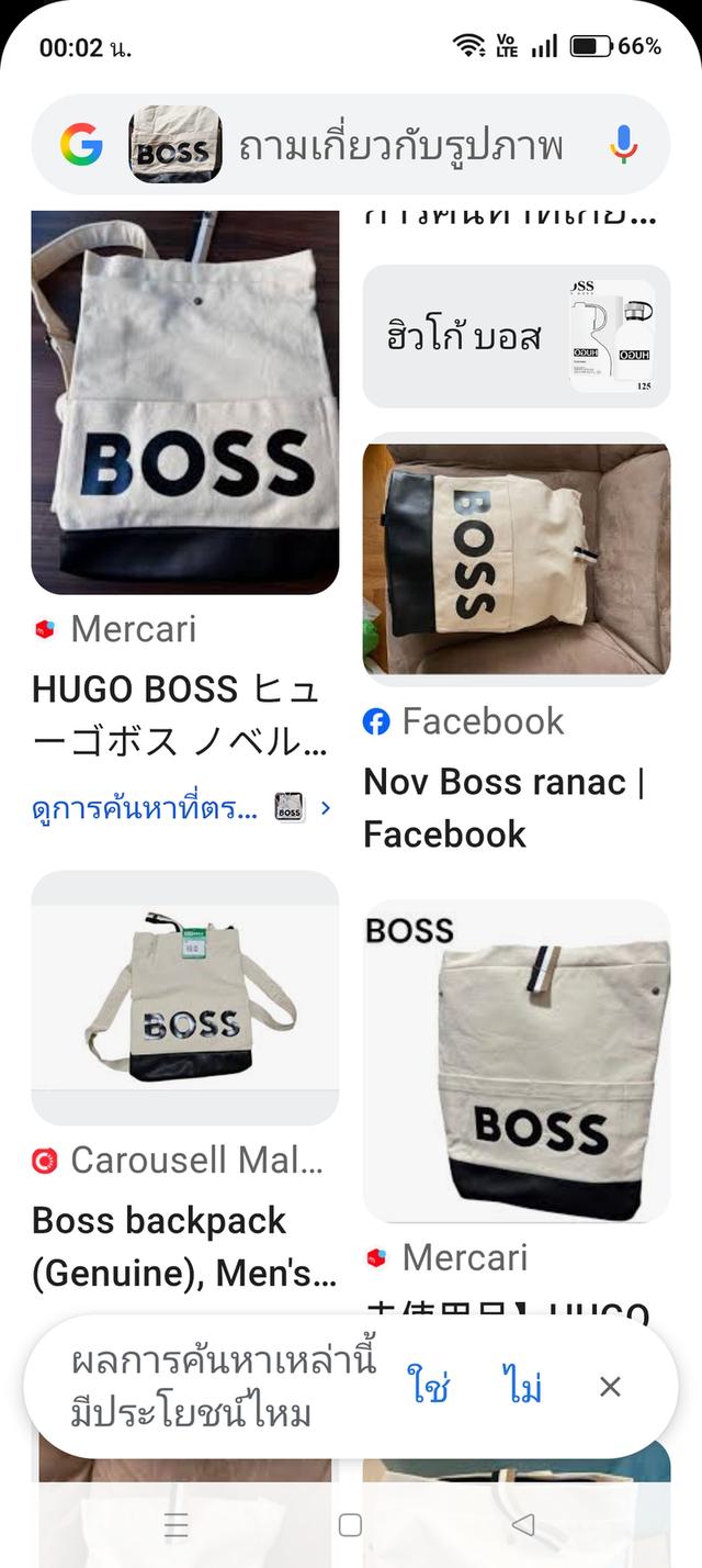 Hugo Boss Bckpack 13