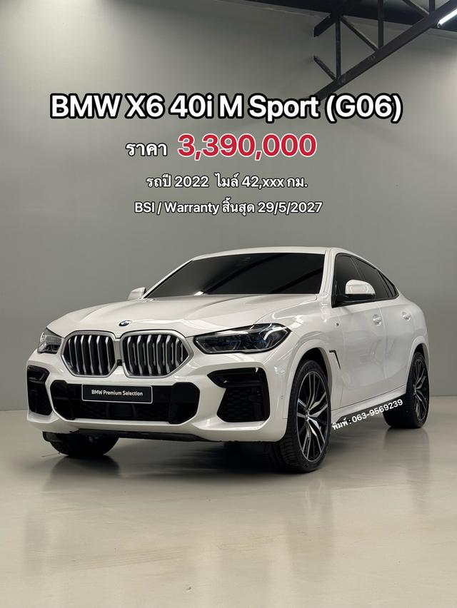 2022 BMW X6 40i Coupe M Sport G06 (รถสวย ปรับสภาพพร้อมส่งมอบ)