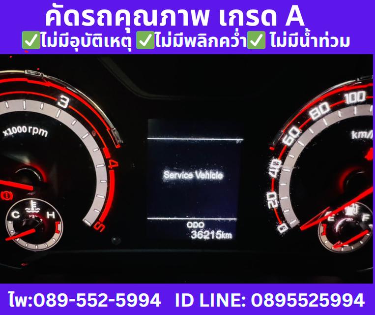 ปี 2023 MG EXTENDER 2.0 GIANT CAB GRAND X MT  13