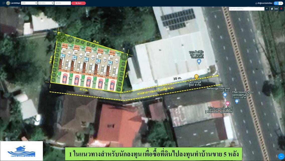 ขายด่วนที่ดิน ใกล้สวนสาธารณะกะทู้ 16