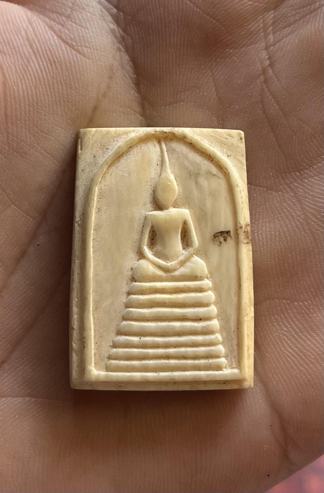 “พระสมเด็จ 7 ชั้น เนื้องาช้าง”