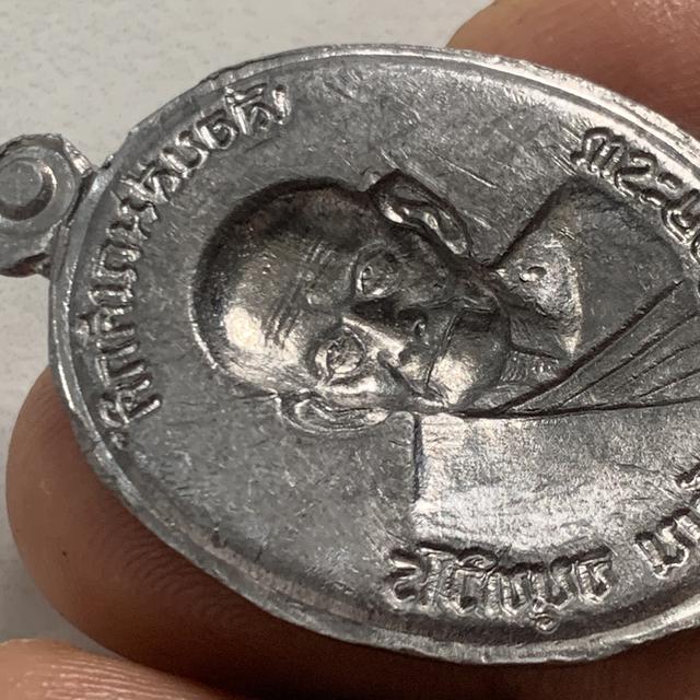 เหรียญรุ่นเลื่อนสมณศักดิ์ หลวงปู่นน จนฺทวิโร (พร รูปที่ 9