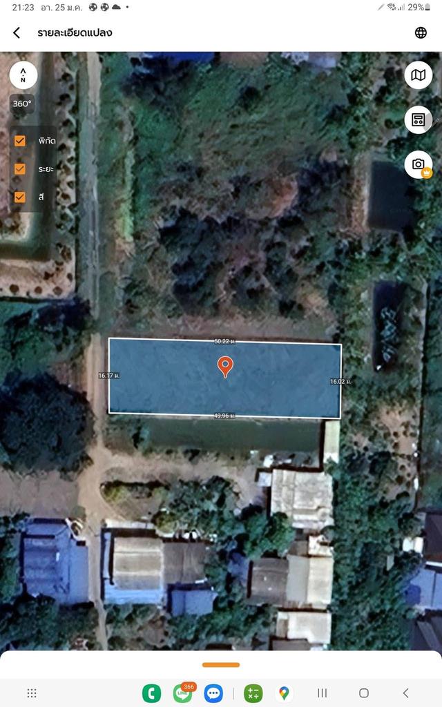 ขายด่วน !! ที่ดินตรงข้ามชีพีแรม(สนง.ใหญ่) 200 ตรว อ.ลาดหลุมแก้ว จ.ปทุมธานี 6