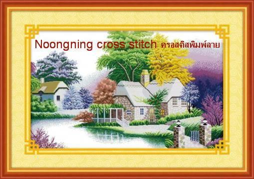 ร้าน Noongning Cross stitch ครอสติสพิมพ์ลาย จำหน่ายอุปกรณ์ครอสติส ภาพติดเพชร1789 4