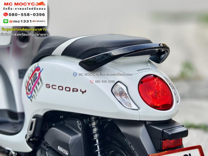 Scoopy i S12 2023 เลขไมล์1000กิโล สภาพป้ายแดง กุญแจบุคเซอวิสครบ มีเล่มเขียวครบพร้อมโอน No906    15