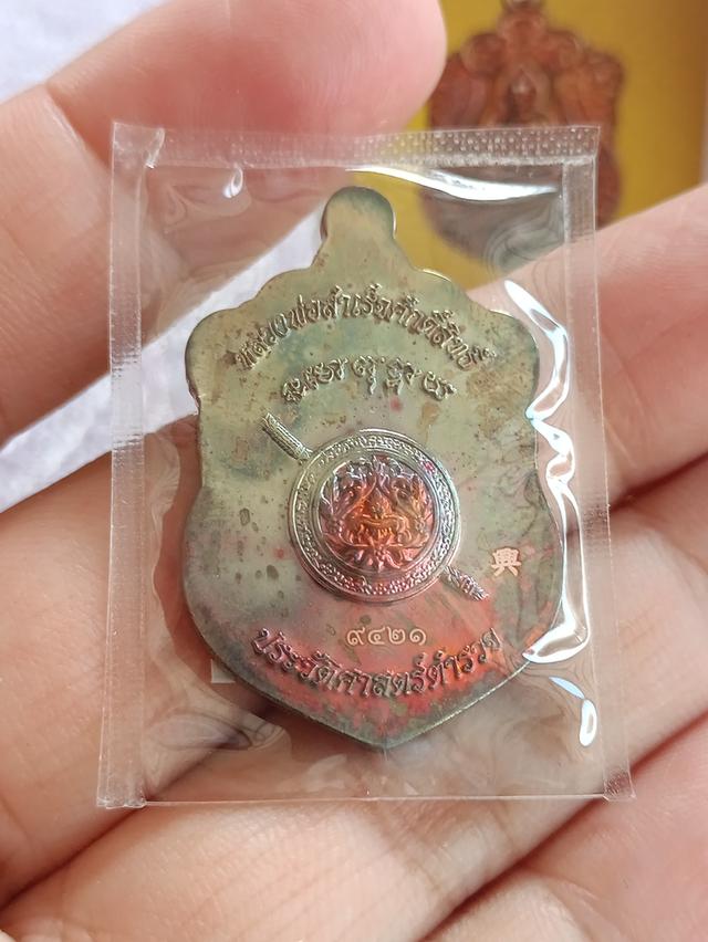 เหรียญเสมาหลวงพ่อสำเร็จศักดิ์สิทธิ์ "รุ่นประวัติศาสตร์ตำรวจ" เนื้อทองแดงผิวไฟ สวย กล่องเดิม พร้อมใบกำกับ  เลขโค้ด๙๔๒๑   5
