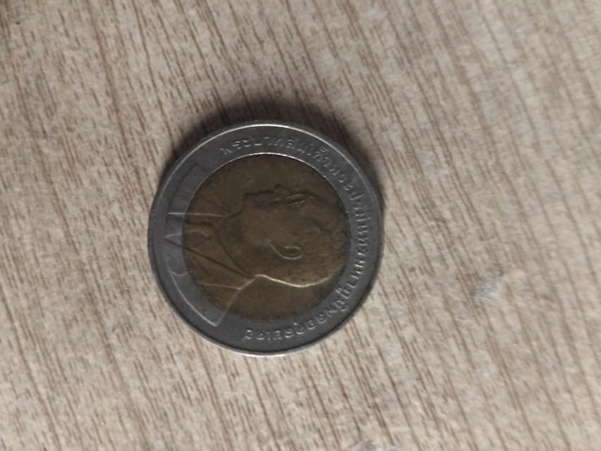 ขายเหรียญเก่า#เหรียญ50สตัง_-เหรียญ10บาท 6