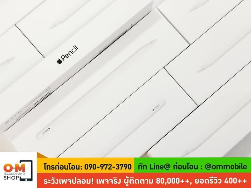 ขาย/แลก Apple Pencil 2 ศูนย์ไทย ใหม่มือ 1 แกะเช็ค ยังไม่ผ่านการใช้งาน เพียง 2,590 บาท  3
