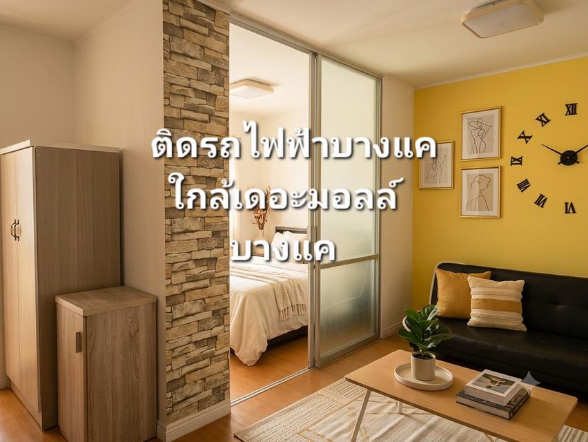 ขายคอนโดลุมพินีบางแค 3