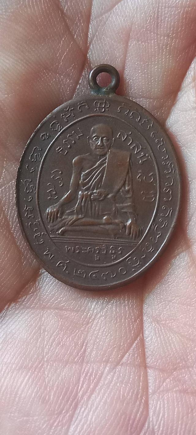 พระเก่า