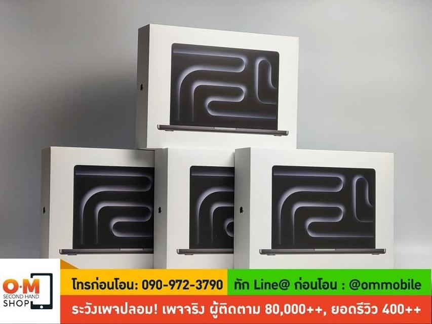 ขาย/แลก MacBook Pro 14" M4 Pro (2024) สี Space Black/ Ram24/ SSD 512/ CPU 12c/ GPU 16c ศูนย์ไทย ใหม่มือ1 ยังไม่แกะ เพียง 57,990 บาท