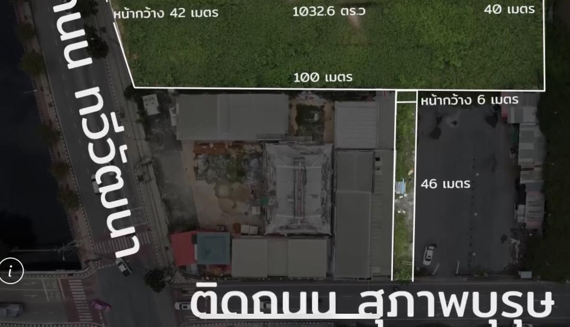ขายที่ดินเปล่า ติดถนนใหญ่