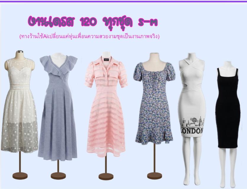 เดรสมือ2ราคาถูกสาวs-m สภาพดี