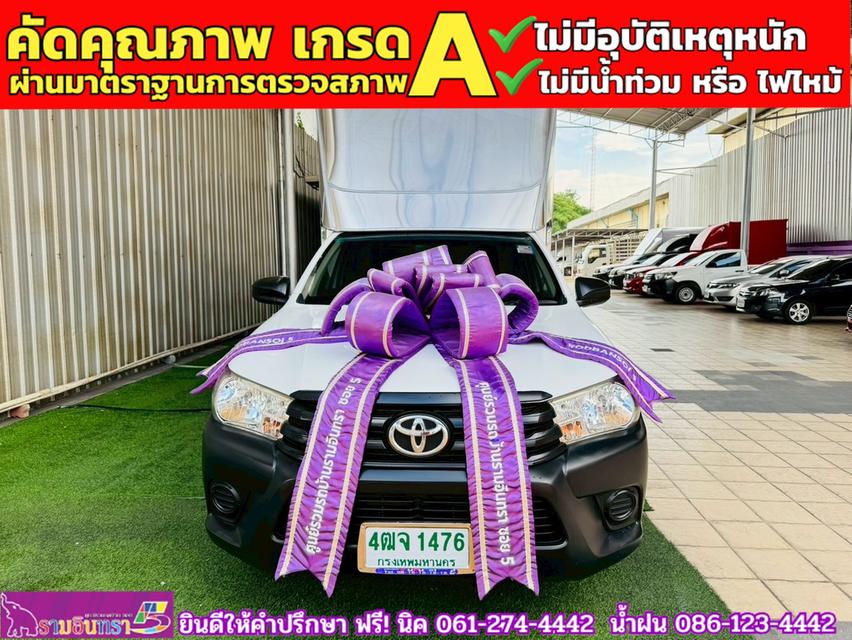 TOYOTA REVO Singlecab 2.4 J Plus ปี 2018