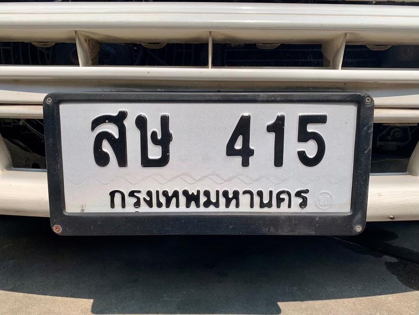 ขายเลขทะเบียนสวย หมวดเก่า  415,9499 2