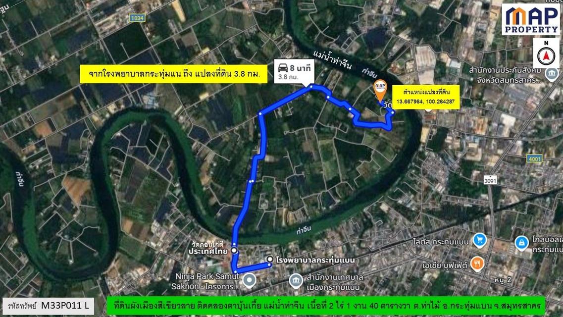 ที่ดินริมคลอง ผังเมืองสีเขียวลาย 13