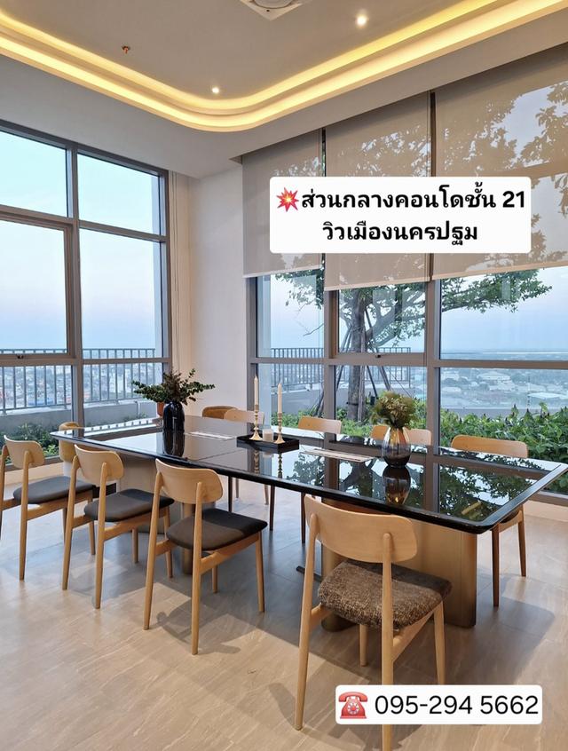 คอนโด เอสเซ็นท์นครปฐม 15