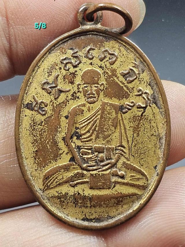 4/8#ขายพระบ้านเก่าเก็บ