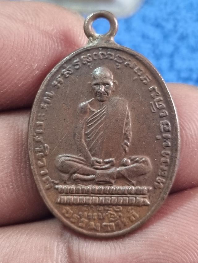 เหรียญหลวงปั๊มพ่อเดิม ายุ82 ปี2482