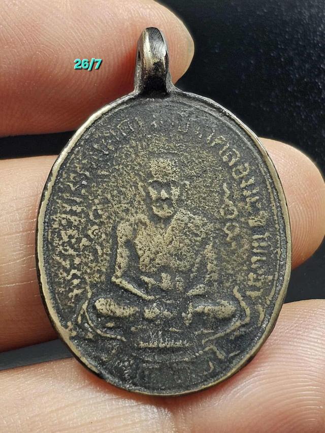 26/7ขายพระบ้านเก่าเก็บ