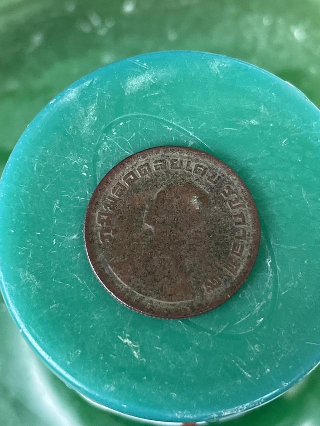 เหรียญ 1 บาท พ.ศ. 2505