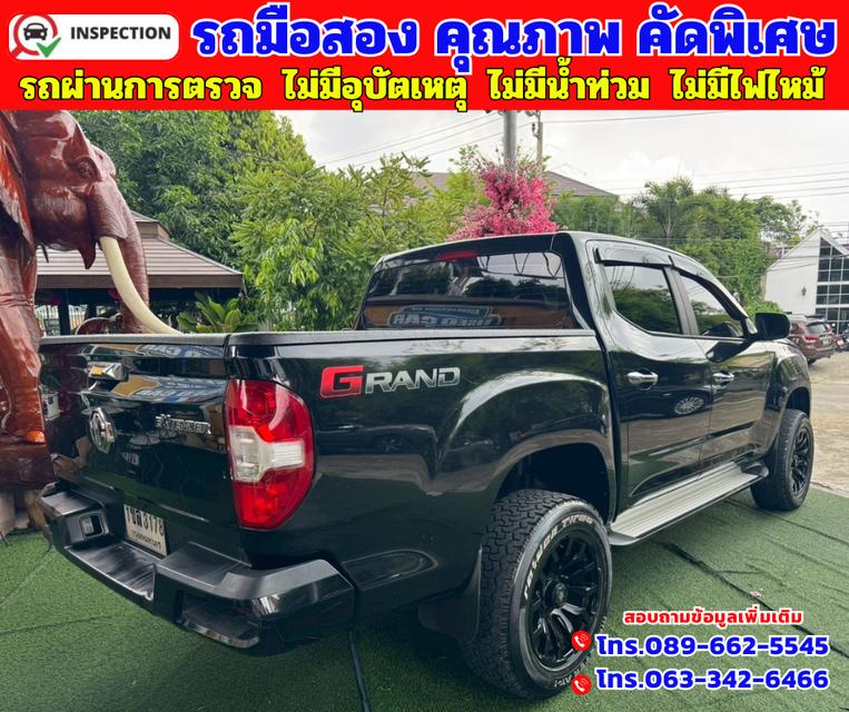 ✴️ปี2021 MG Extender 2.0 Double Cab Grand D ✴️เกียร์ ออโต้ ✴️ไมล์แท้ 88,xxx กม. 6