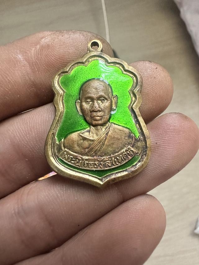 หลวงปู่เทศ ทองคำ