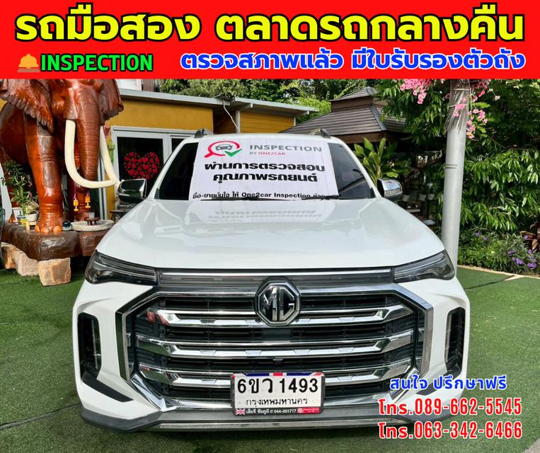 🎯โปรโมซั่นพิเศษ ส่งท้ายปี 💸💸เพียง 375,000💸💸 🚘ปี2022 MG Extender 2.0 Double Cab Grand X ⭐ไมล์แท้ 67,xxx กม. 📌เกียร์ออโต้ ⚙️เครื่องดีเซล