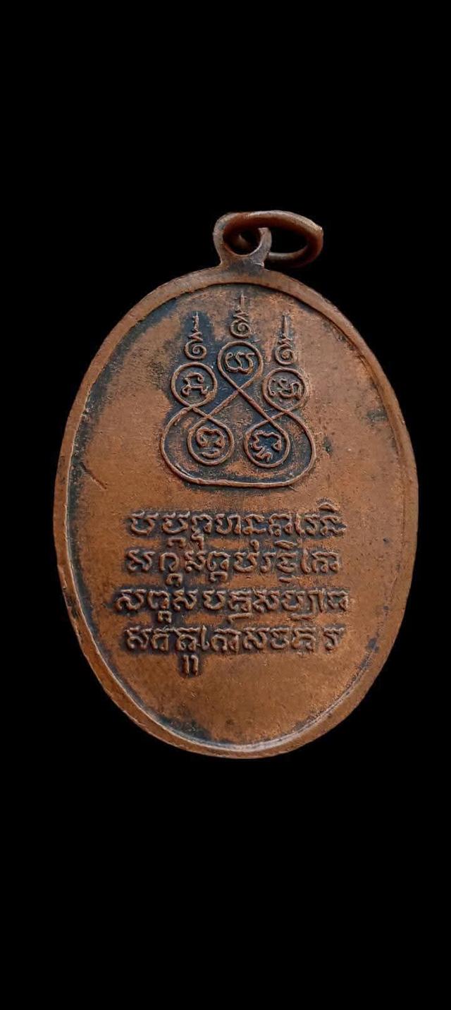 ครูบาศรีวิชัยออกวัดสวนดอก แบ่งปัน1200 2