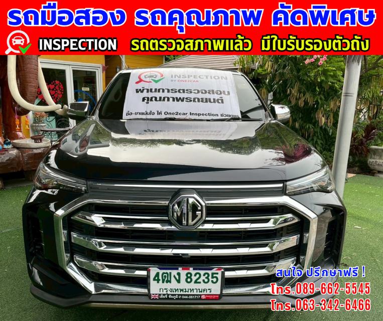 👑ปี2023 MG Extender 2.0 GIANT CAB Grand D  📸️ไมล์แท้ 18,000 กม. รับรองศูนย์ถึงปี 2026 