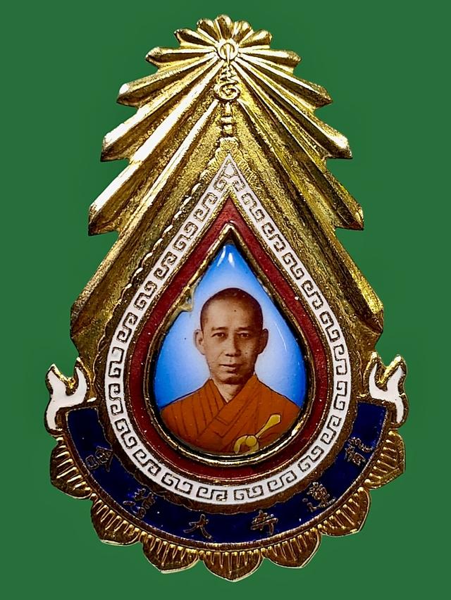ล็อกเก็ต เจ้าอาวาสวัดเล่งเน่ยยี่ สิริอายุ 76 ปี แจกพิธีในงานศพ