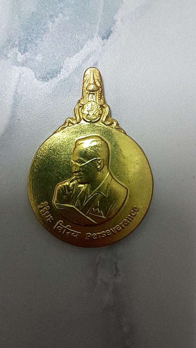 พระมหาชนก