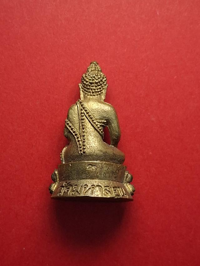 พระชัยวัฒน์อุดกริ่งวัดมหาสอน