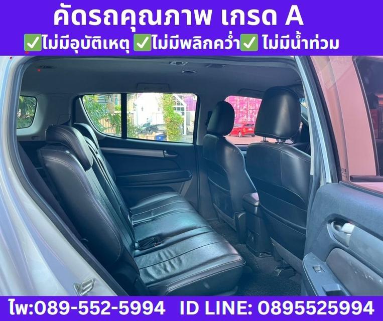 2019 Chevrolet TRAILBLAZER 2.5 LT SUV 8