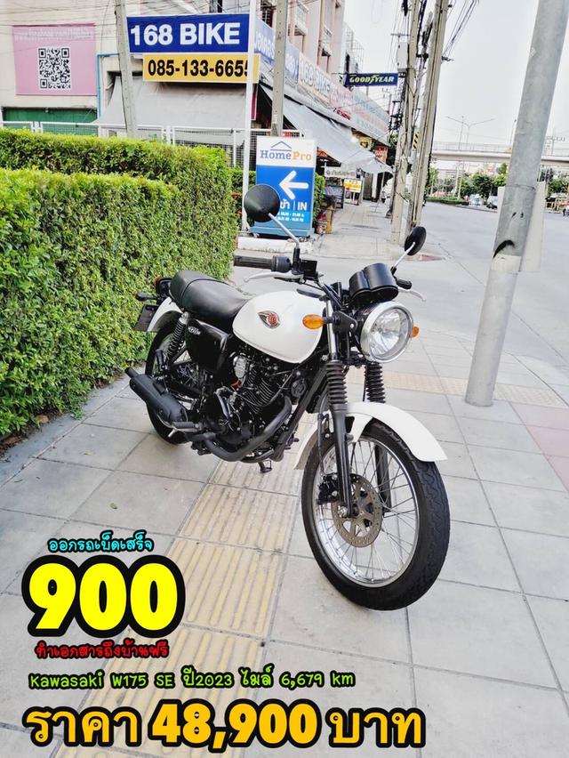 Kawasaki W175 SE ปี2023 สภาพเกรดA 6679 km เอกสารพร้อมโอน