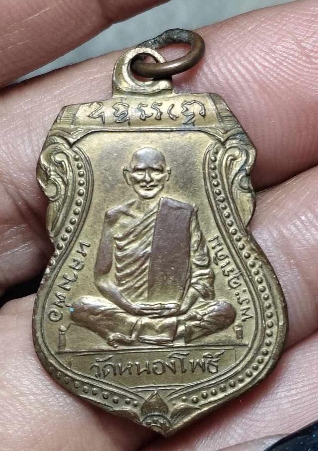 หลวงพ่อเดิมเสมา2470