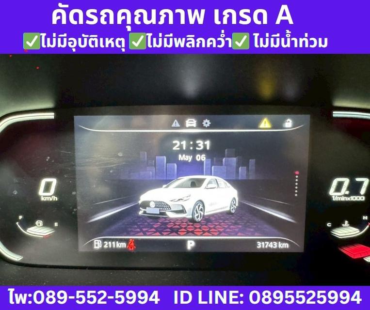 2024 MG MG5 1.5 D+ SUNROOF  13