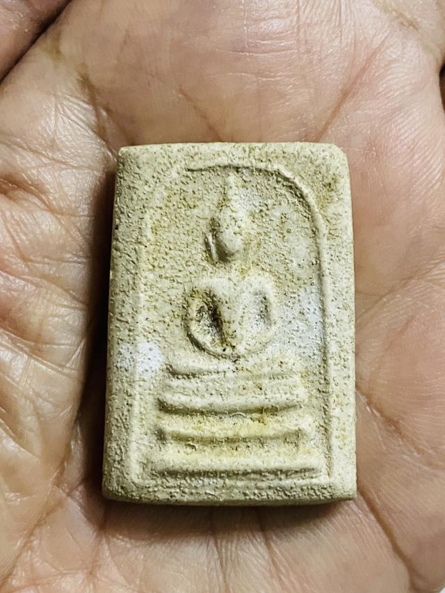 พระสมเด็จหลวงพ่อกวยหลังตัวหนังสือ