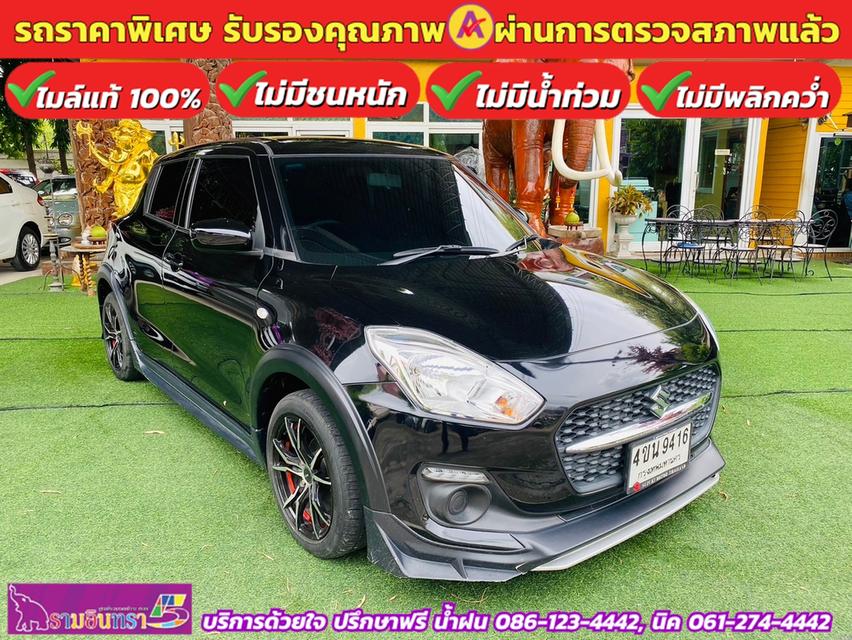 SUZUKI SWIFT 1.2 GL PLUS ปี 2023 3