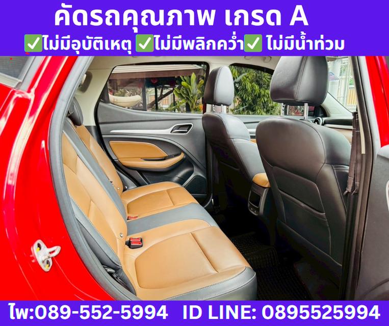 2023 MG ZS 1.5 X+ SUNROOF 8