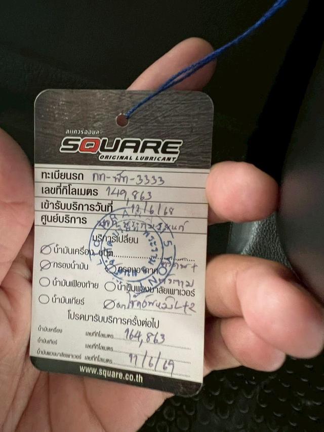 Volkswager Caravelle 2.0Bitdi ปี17 รูปที่ 8