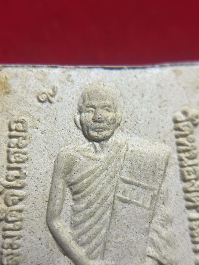 พระสมเด็จใบสมอ หลวงพ่อกวย ปี 2557 วัดหนองตาแก้ว เนื้อผง จ.สุพรรณบุรี