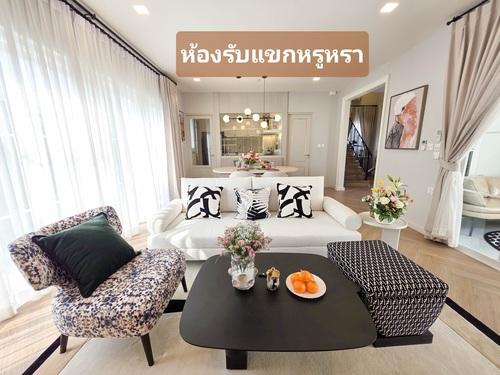 ขายบ้านตัวอย่างสวยมาก เฟอร์นิเจอร์-เครื่องใช้พร้อม เข้าอยู่ได้เลย เห็นแล้วต้องชอบ 3