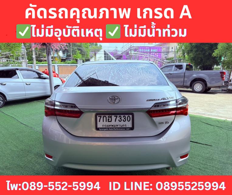 TOYOTA  ALTIS 1.6 G SEDAN ปี 2018 7